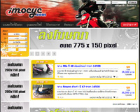 iMocyc.com