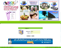 Richhappily co.,ltd