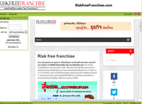 riskfreefranchise.com