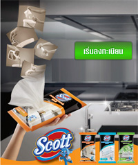 Kimberly-Clark Worldwide, Inc