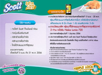 Kimberly-Clark Worldwide, Inc