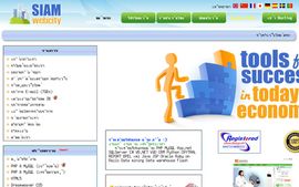 Siamwebcity.com