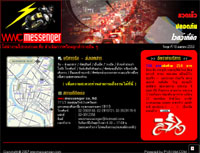 WWC-messenger