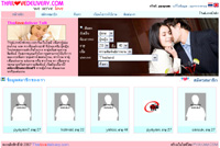 Thailovedelivery