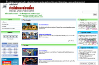 Tourandsportnews