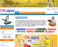 Cs tools Online