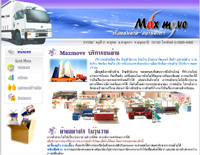 Maxmove2u