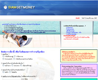 SiamGetMoney