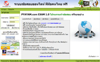pyayam.com