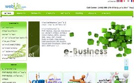 webUB.com