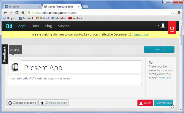 รับทำเว็บ webUB.com