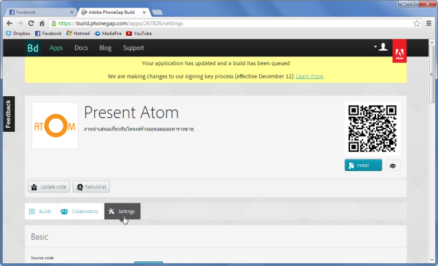 รับทำเว็บ webUB.com