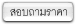 รับทำเว็บ &nbsp;webUB.com