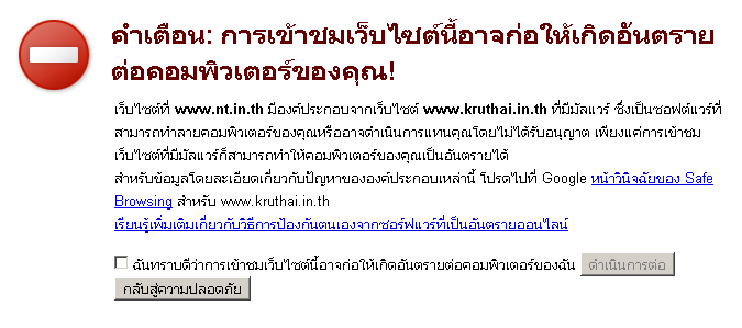 http://www.webub.com/siamwebcity/article/1393516356_5731.png