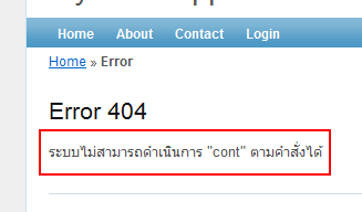 รับทำเว็บ  webUB.com