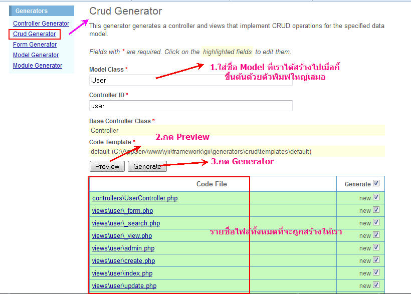 รับทำเว็บ  webUB.com