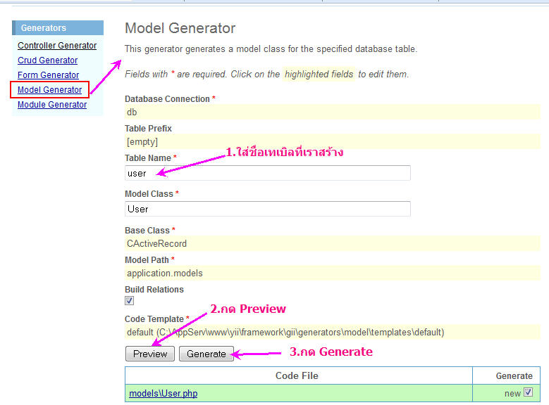 รับทำเว็บ  webUB.com