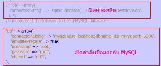 รับทำเว็บ  webUB.com