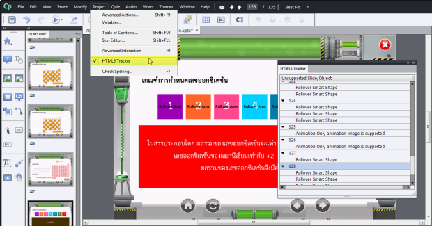 รับทำเว็บ  webUB.com