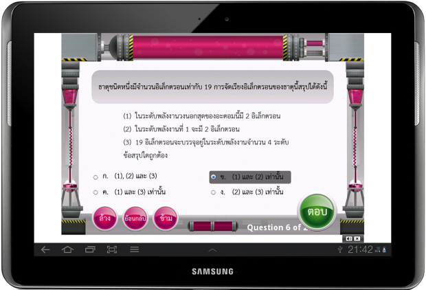 รับทำเว็บ  webUB.com