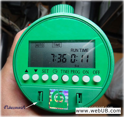 รับทำเว็บ  webUB.com